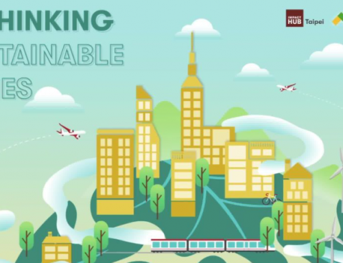【活動宣傳】第五屆永續創新人才培育計畫「永續城市青世代 Rethinking Sustainable City」正式開跑囉！