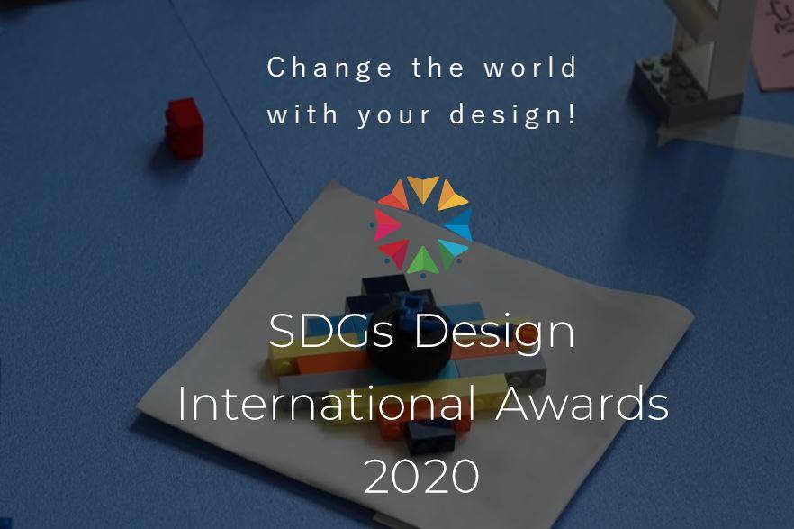 日本九州大學-【2020年SDGs全球設計大賽】8/31徵件截止
