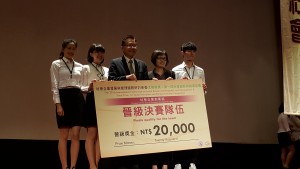尤努斯獎-公告獲獎團隊