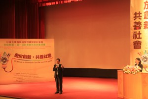 國立中央大學周景揚校長致詞