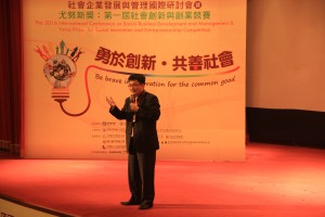 國立中央大學尤努斯社會企業中心沈建文主任引言