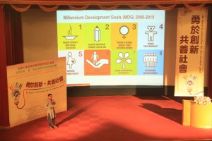 專題演講二，主講人：Ashir Ahmed博士，講題：Innovation in Universal e-Health: A portable health clinic system to serve the remote and ageing populations in a social business way. 普及醫療e化的創新：以社會型企業的方式將可攜式醫療診所系統應用於偏遠地區與老年族群的服務