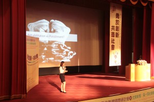 尤努斯獎【社會企業創業組】準決賽團隊發表-第二組「更聲」