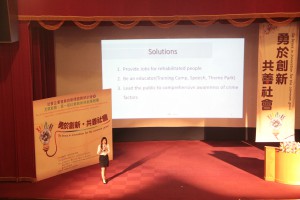 尤努斯獎【社會企業創業組】準決賽團隊發表-第二組「更聲」