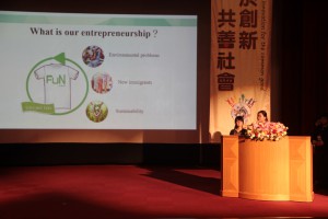 尤努斯獎【社會企業創業組】準決賽團隊發表-第三組「衣想世界」