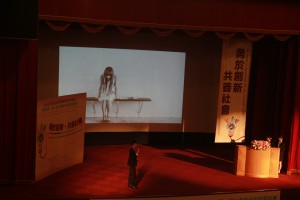 尤努斯獎【社會企業創業組】準決賽團隊發表-第五組「希望之心」