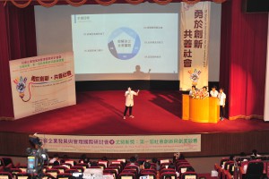 尤努斯獎【社會企業創業組】準決賽團隊發表-第八組「OverTalent」