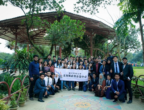 【轉發】孟加拉水仙大學-🇹🇼🇧🇩 Taiwan-Bangladesh Youth Access Program 2020