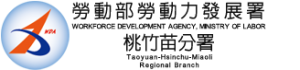 勞發署