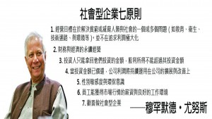 七原則