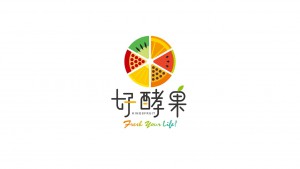 好酵果