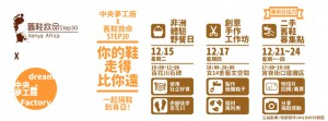 救命舊鞋