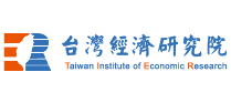 尤努斯獎：第六屆社會創新與創業競賽 協辦單位-台灣經濟研究院