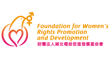 尤努斯獎：第六屆社會創新與創業競賽-策略夥伴-財團法人婦女權益促進發展基金會