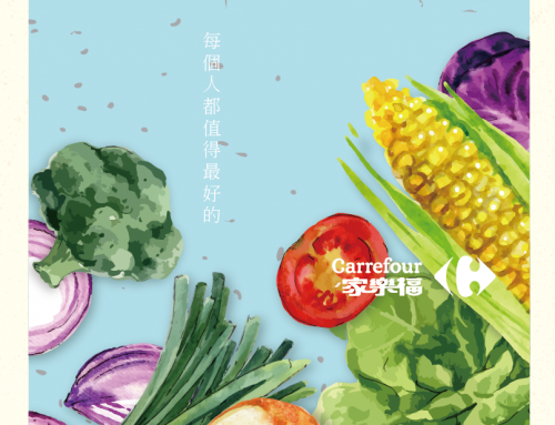 【食農創新與SDG-12工作坊】家樂福x國立中央大學尤努斯社會企業中心聯手舉辦